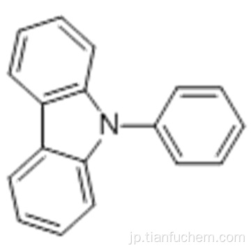 9-PHENYLCARBAZOLE CAS 1150-62-5